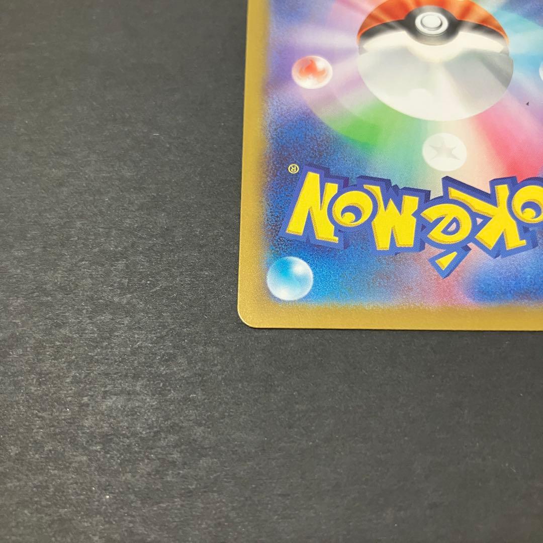 【SRセット】ボスの指令 カラスバ/ロケット団のラムダ/ロケット団のアテ