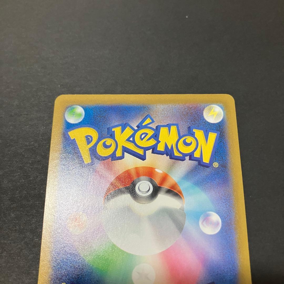 【SRセット】ボスの指令 カラスバ/ロケット団のラムダ/ロケット団のアテ