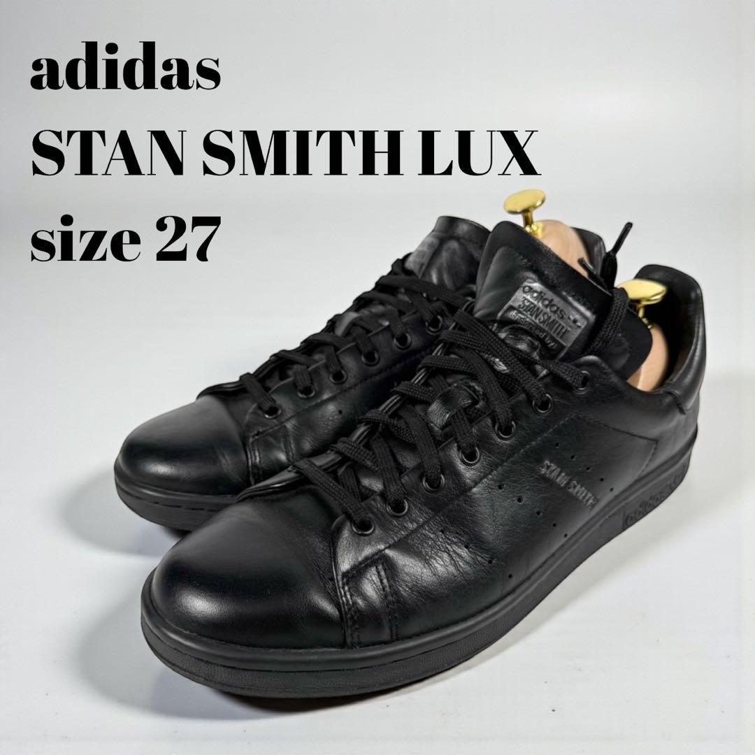 adidas アディダス　 スタンスミス（27）スニーカー　オールブラック 黒