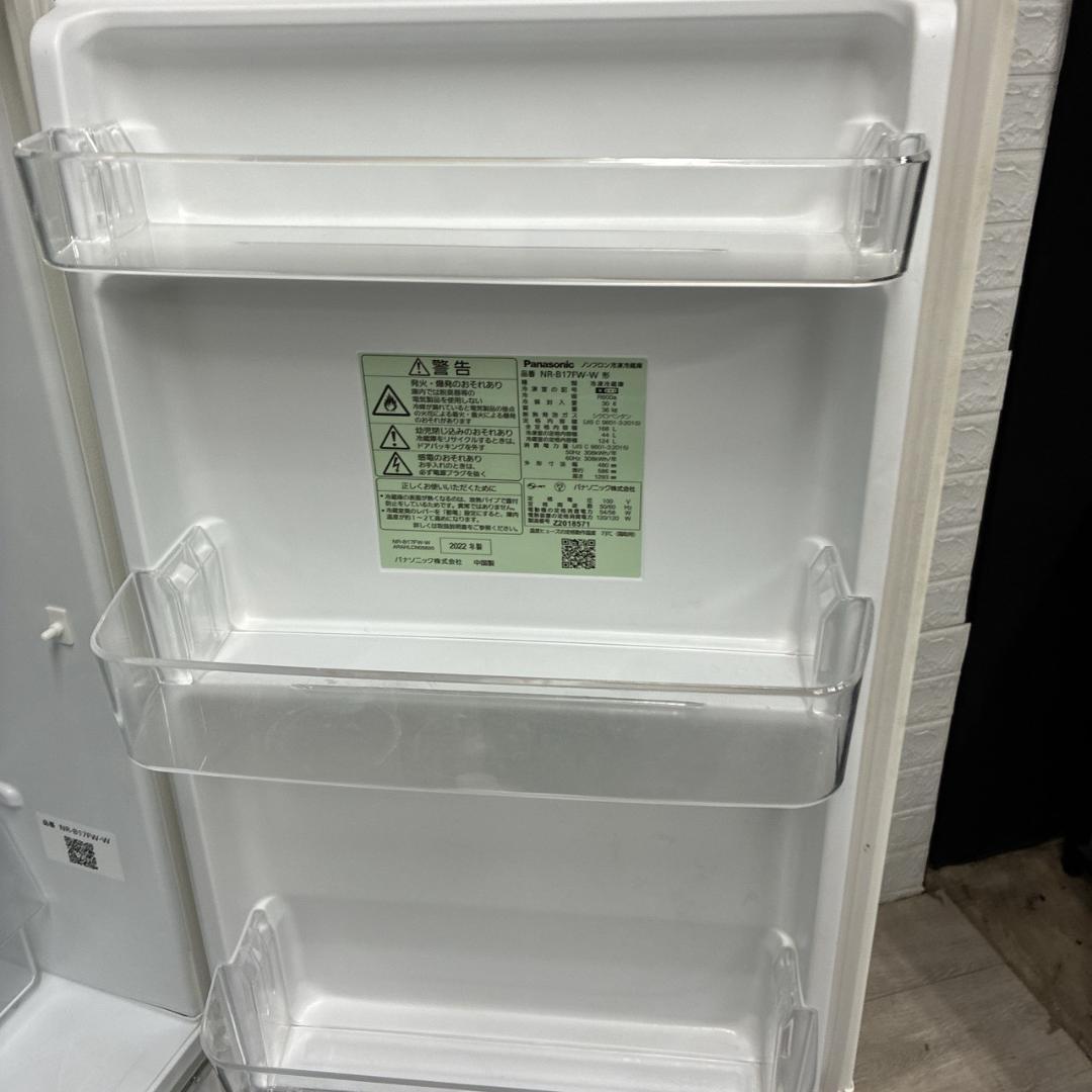CK092430 パナソニック 168L 冷蔵庫 一人暮らし 小型