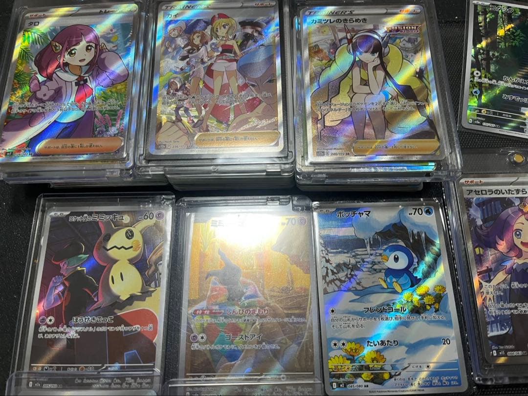 ポケモンカード　SAR カイ　SR まとめ売り　引退品　ルチア