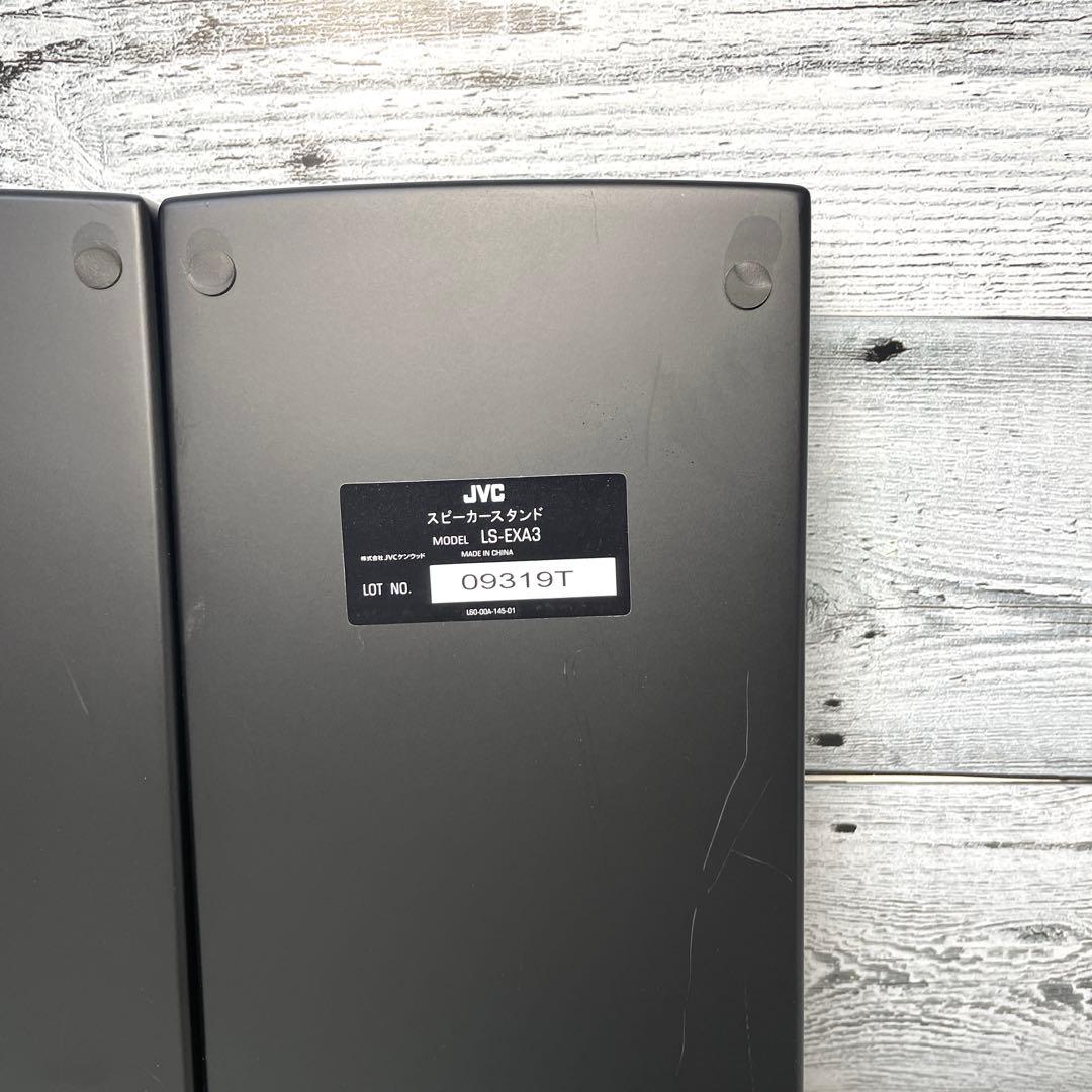 【美品】JVC スピーカースタンド 2本1組 LS-EXA3