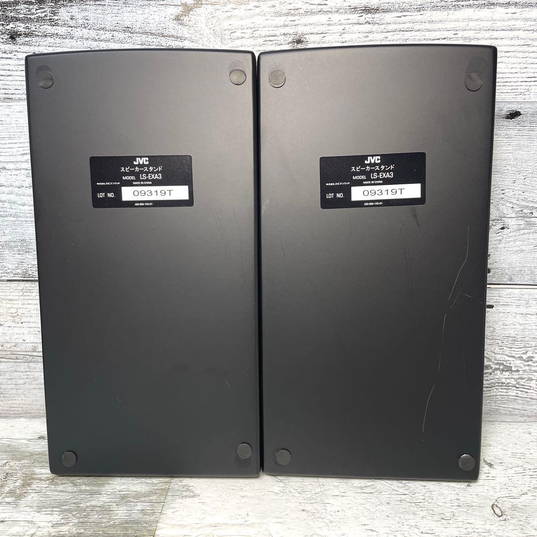 【美品】JVC スピーカースタンド 2本1組 LS-EXA3