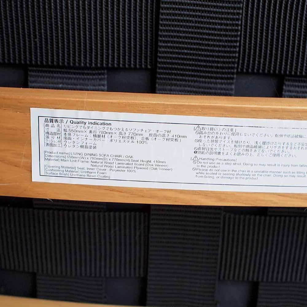 無印良品/MUJI ソファチェア デニム B ZR24191