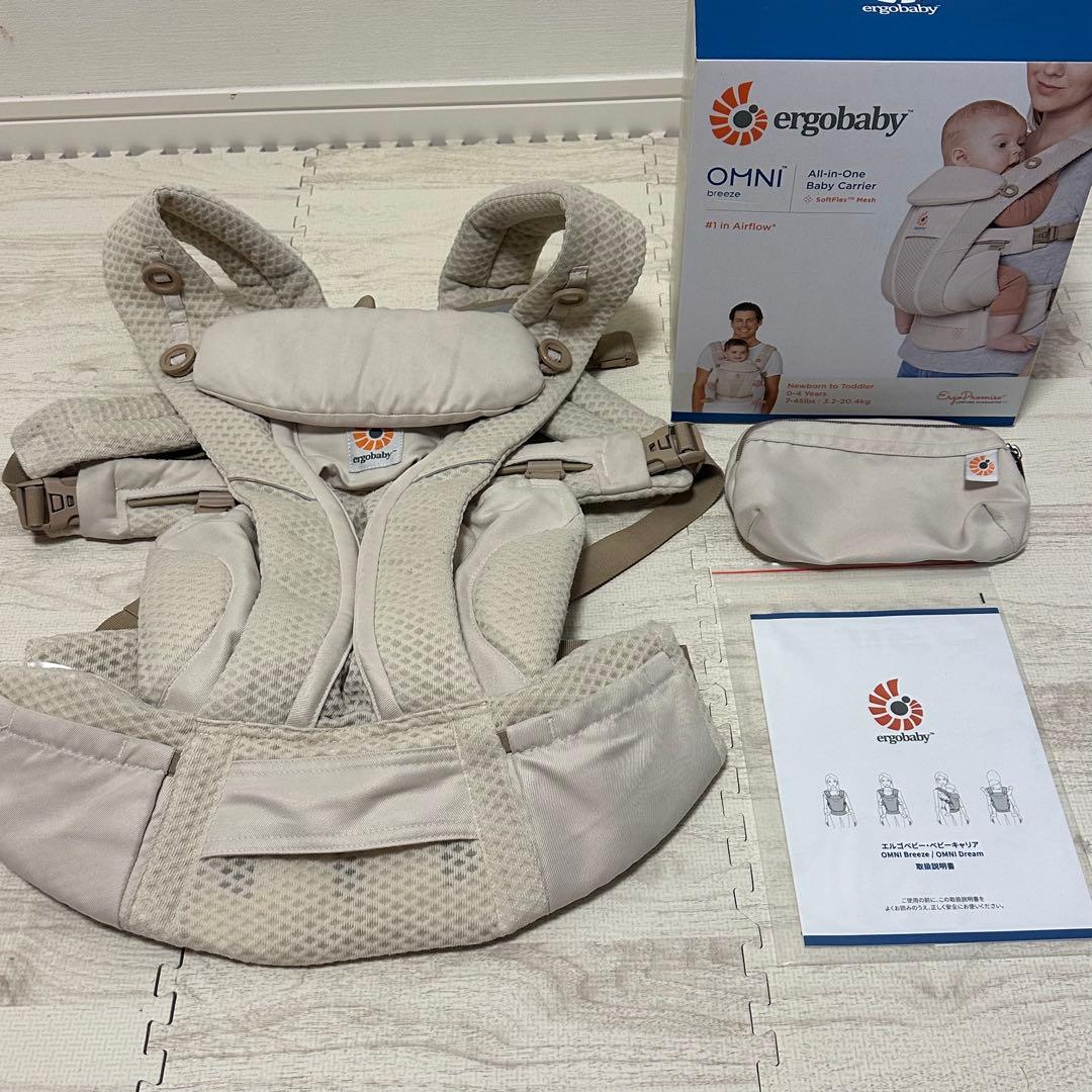 エルゴ　ergobaby OMNI 抱っこ紐 ベージュ