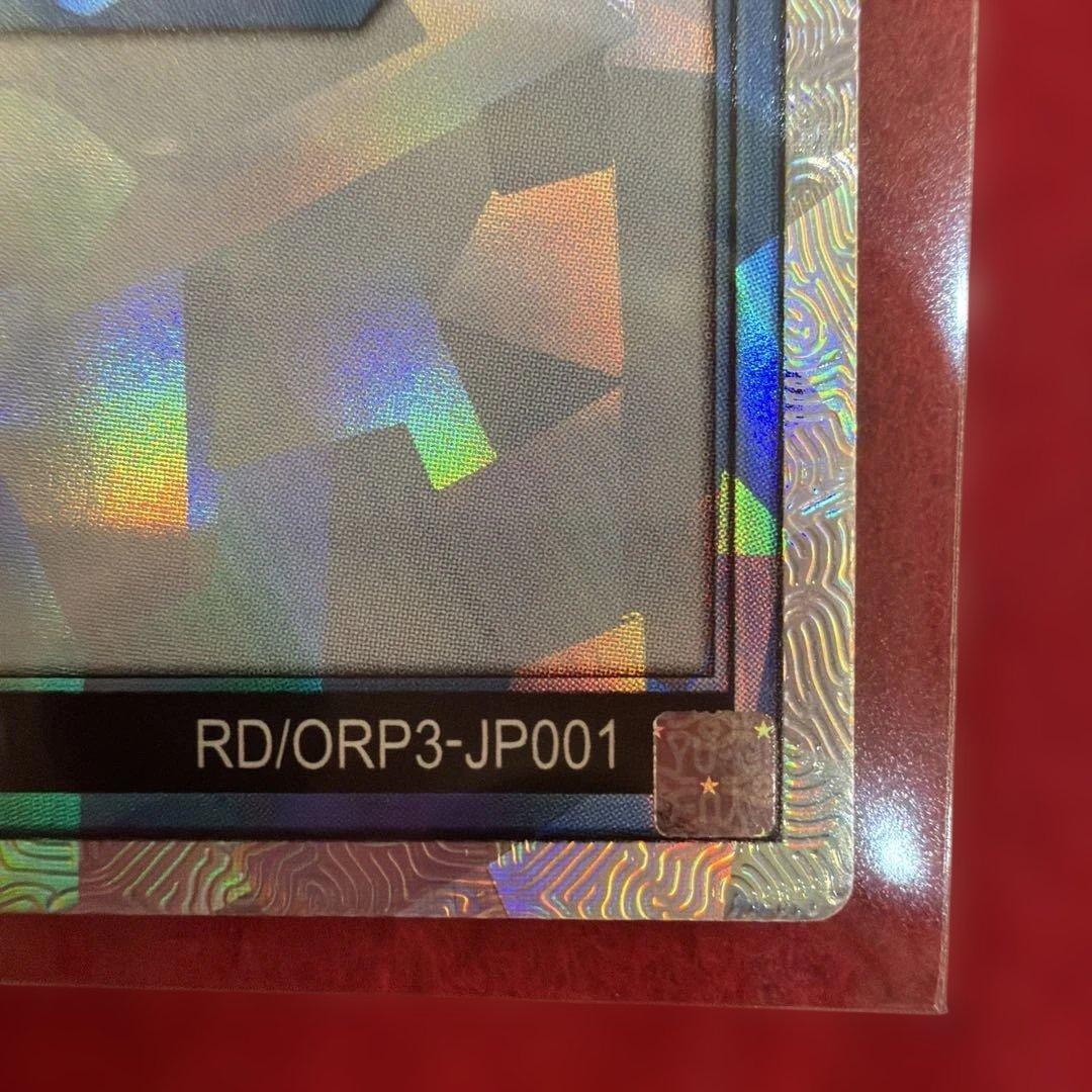 【遊戯王RD】カオスソルジャー　オーバーラッシュレア