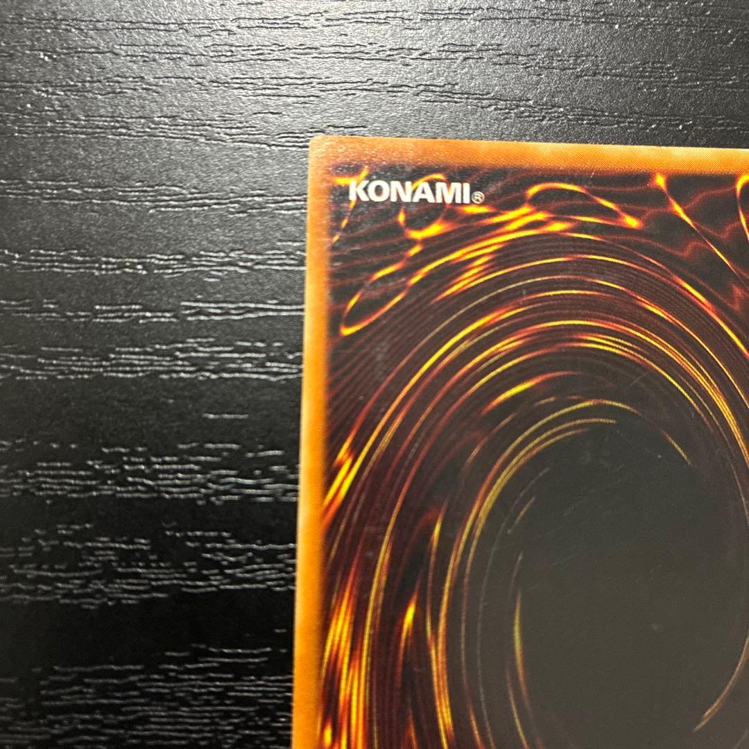 遊戯王　竜騎士ガイア　レリーフ1枚