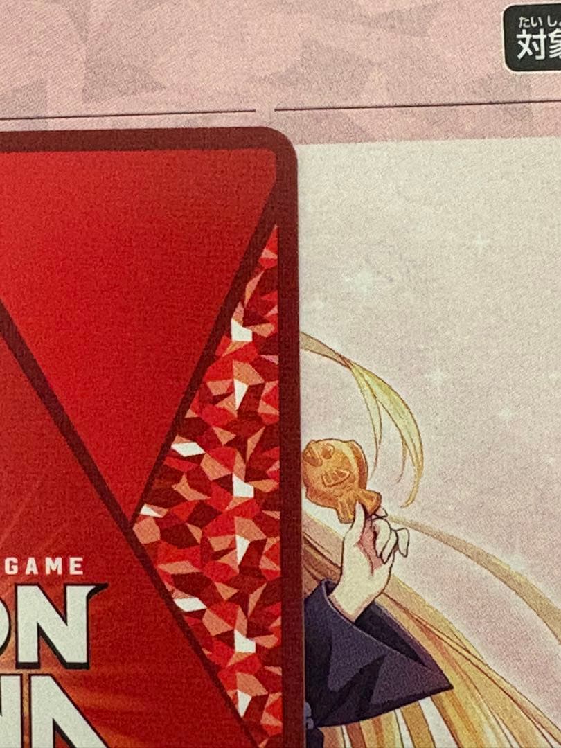 古手川唯 星2 サイン ユニオンアリーナ　ToLOVEる　UNION ARENA