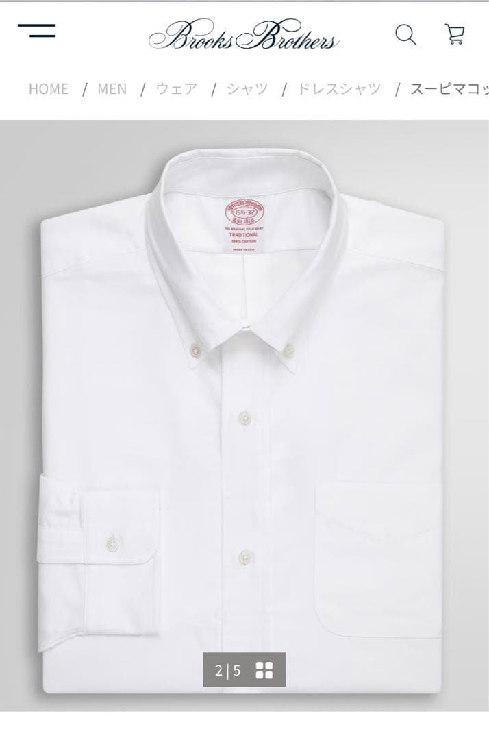 【着用1回】現行品USA製　Brooks Brothers