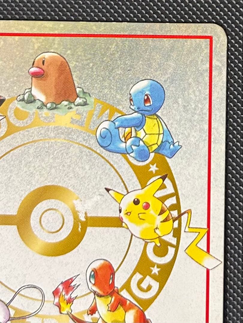 オーヤマのピカチュウ 拡張シート第3弾(緑版)