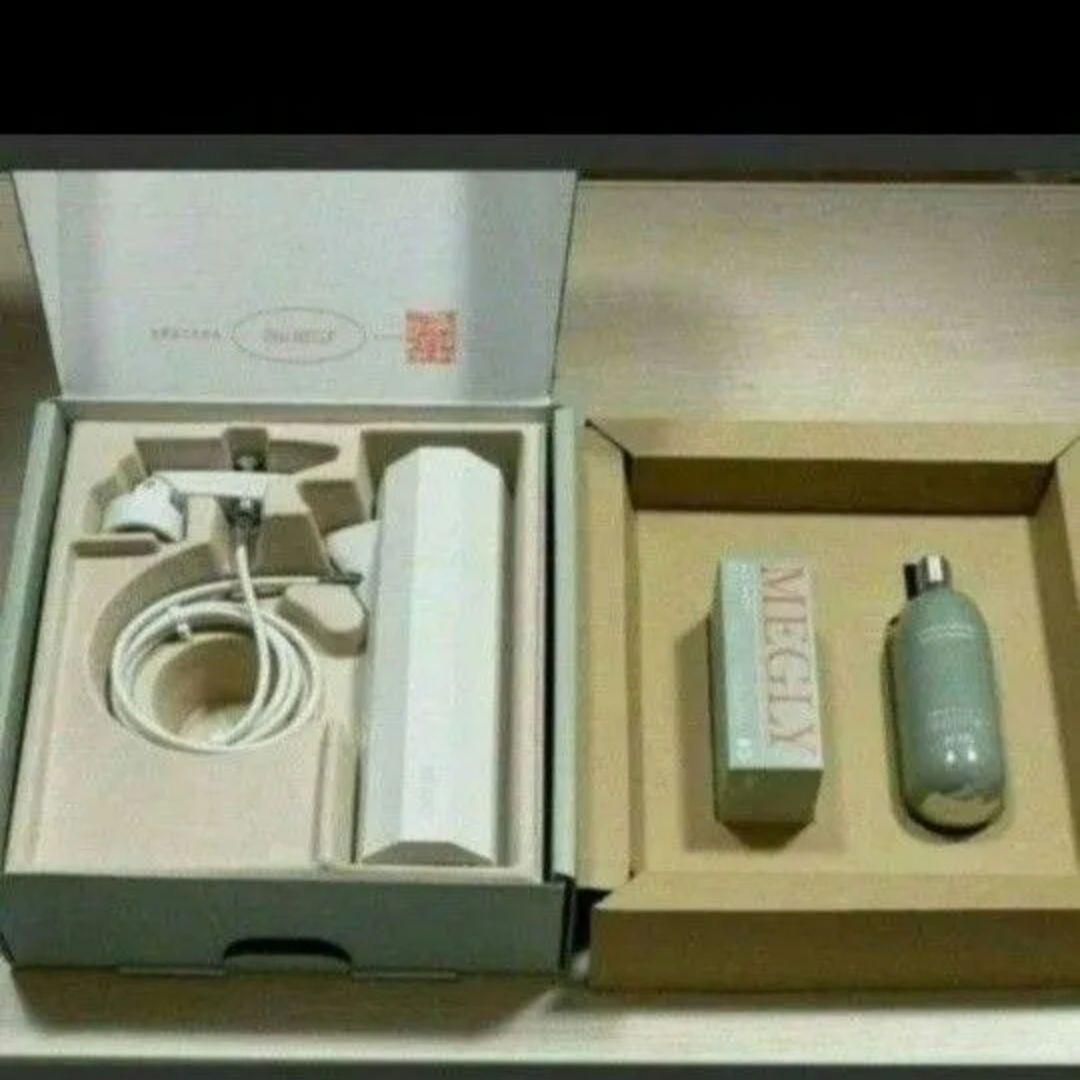 メグリー MEGRY スターターキット　炭酸ミスト