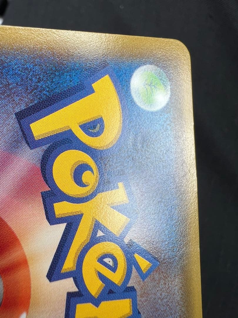 メガトウキョーのピカチュウ PROMO ②XYシリーズプロモーションカード PR