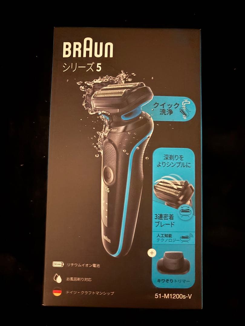 ブラウン 電気シェーバー シリーズ5 51-M1200s-V