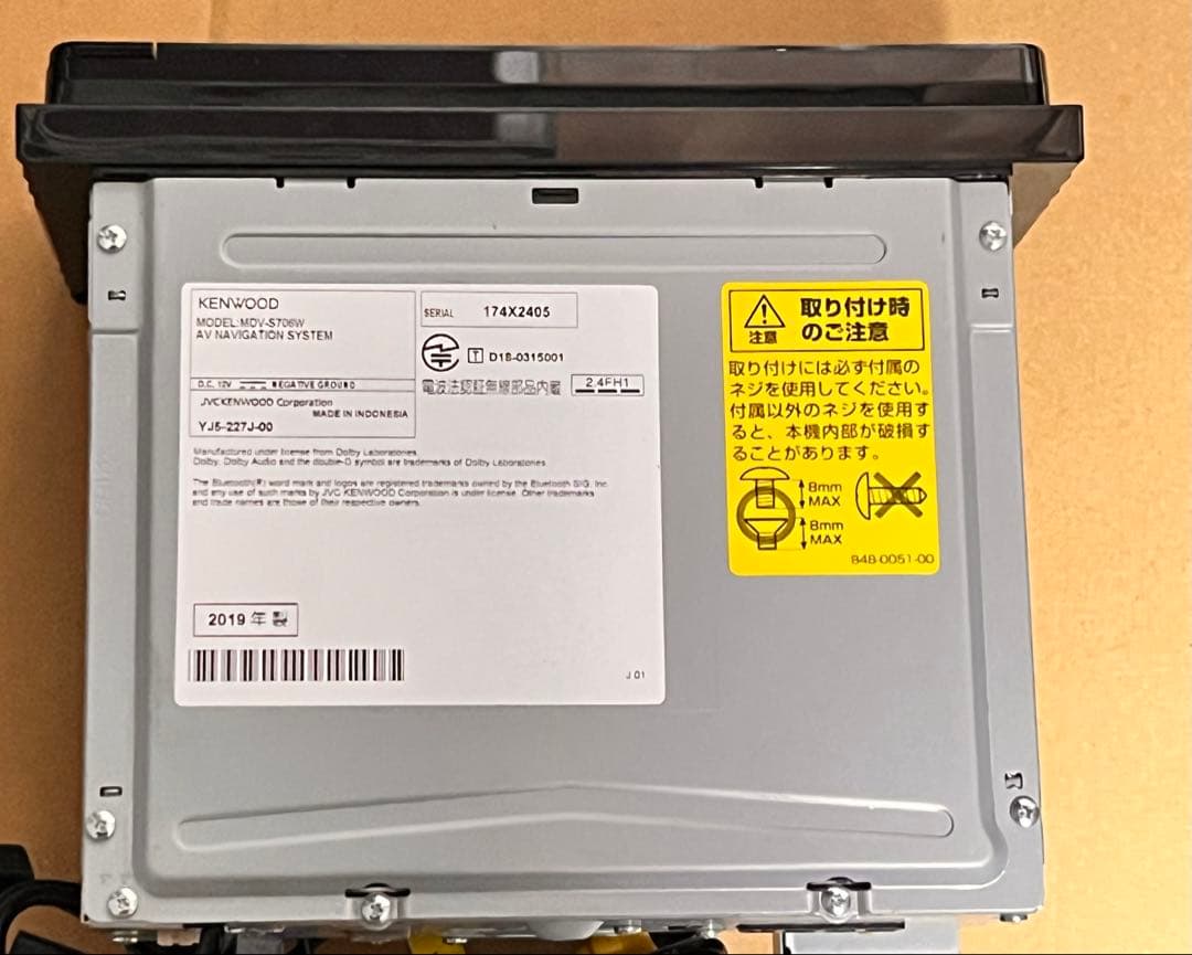 KENWOOD彩速ナビ MDV-S706W 地図2024年リアビューカメラ付き