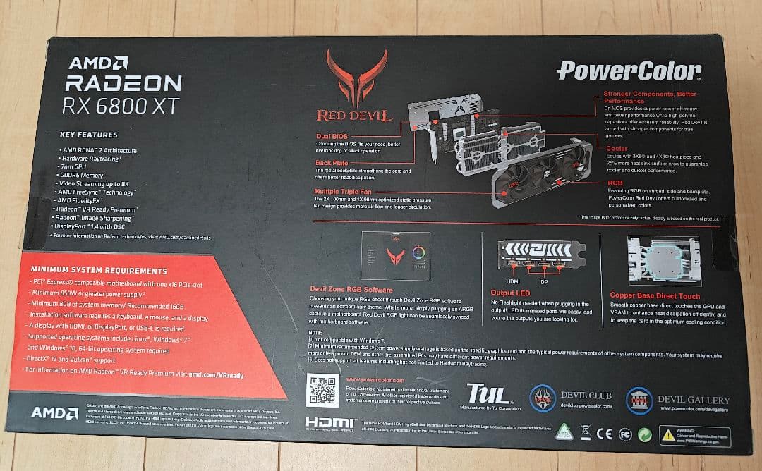 グラフィックボード・グラボ・ビデオカード PowerColor Radeon RX 6800 XT 16GB