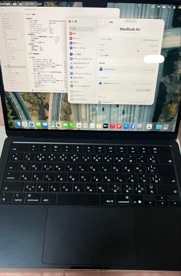 MacBook Air M4 16GB 充放電12 保証2026年10月 美品