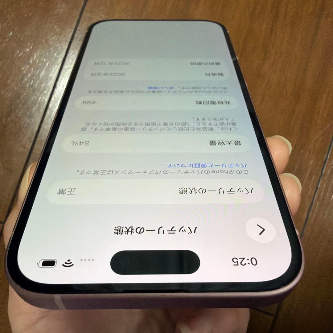 iPhone15 ピンク128GB 本体※キズ、割れなし※