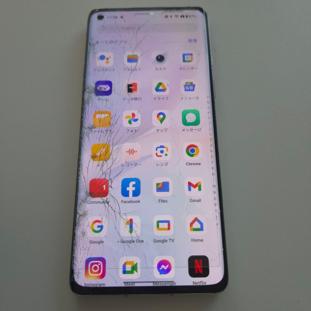 OnePlus 8 12/256GB アンドロイド13 シムフリー５００