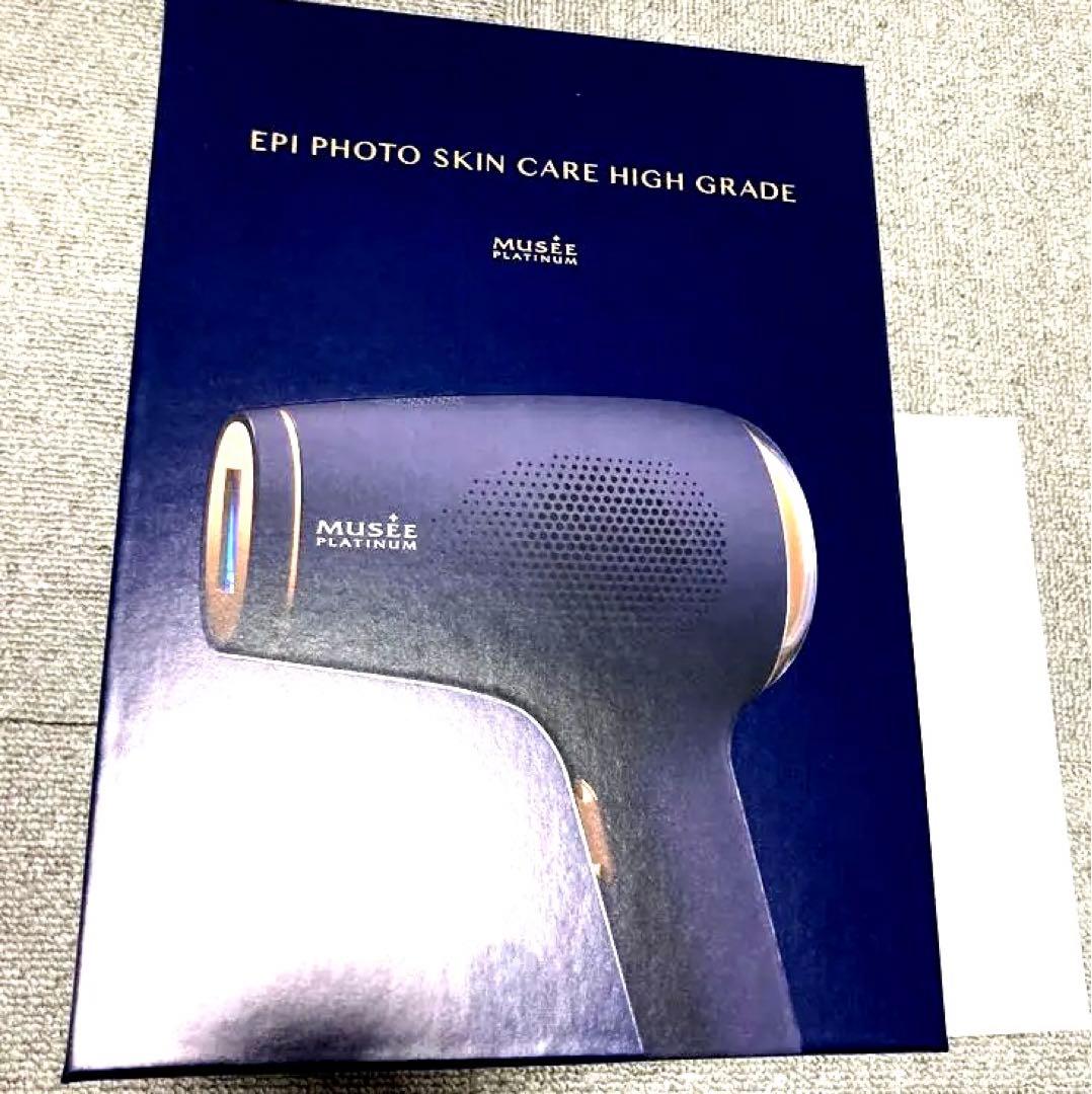 エピフォトスキンケアハイグレード(家庭用脱毛・美肌ケア機器) ミストローション付