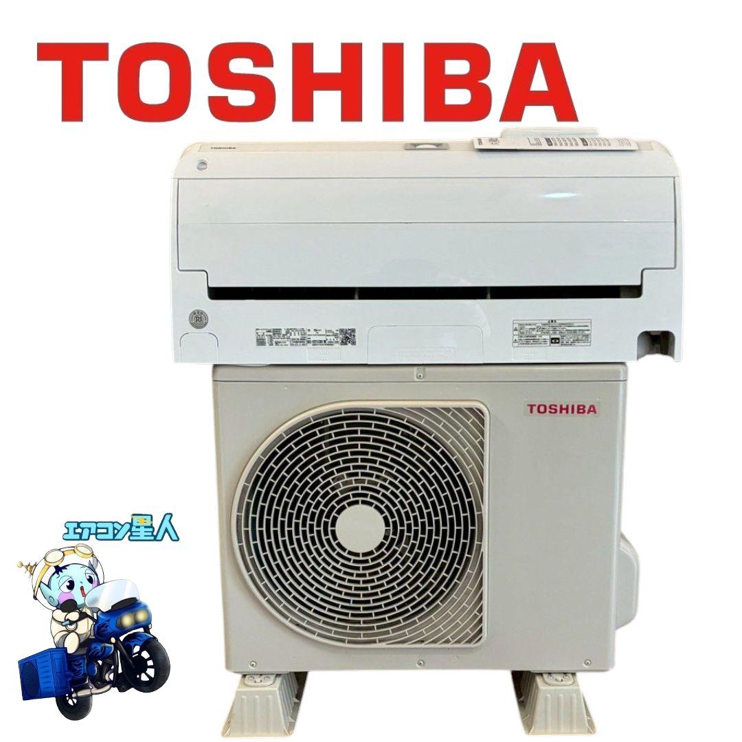 ◯1929 日立【RAS-K221E3DX】2023年 6畳 エアコン 中古