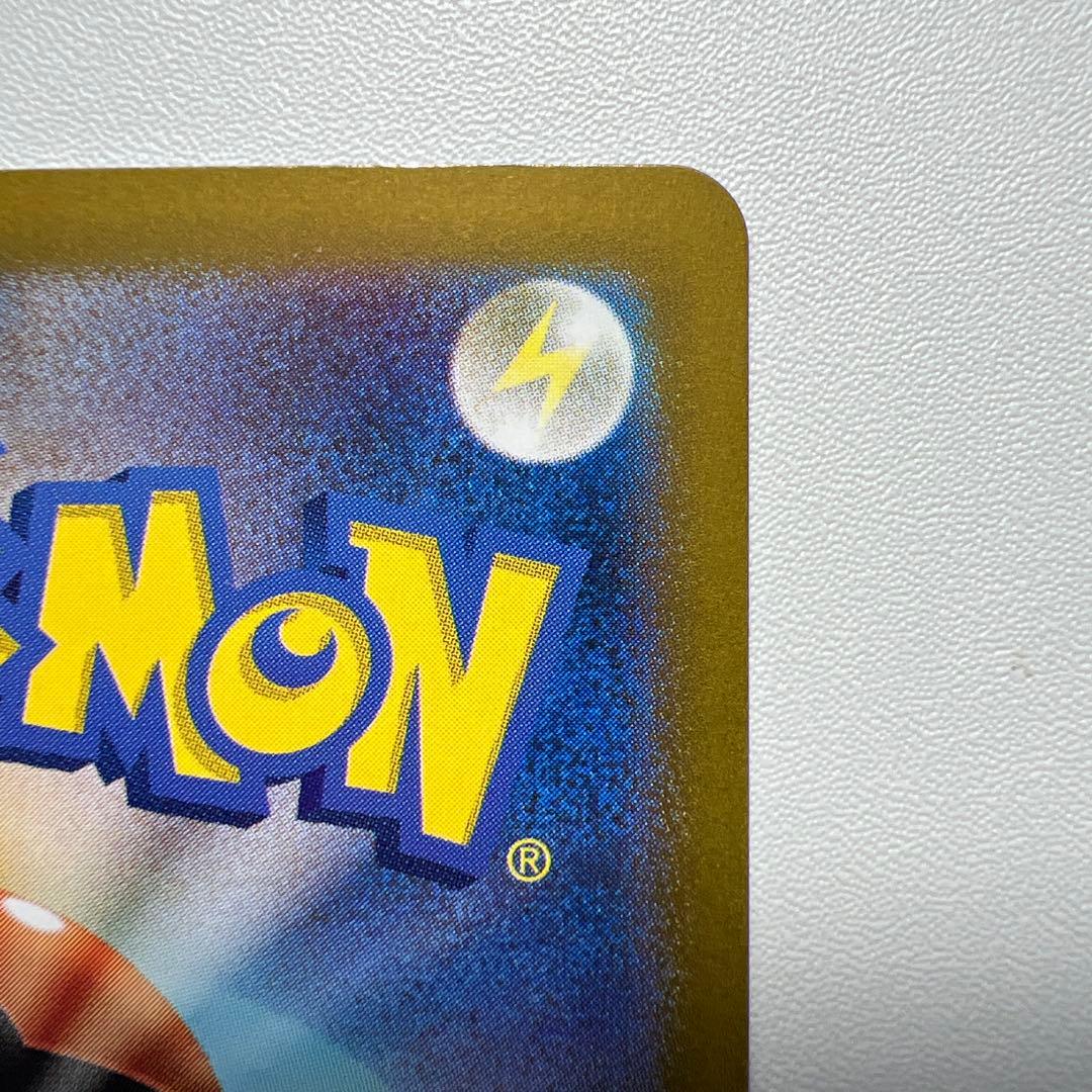 リザードンex SAR SV2a ポケモンカード 151 201/165