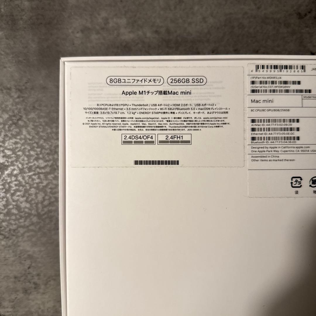 Apple Mac mini 2020 M1チップ 8GB 256GB