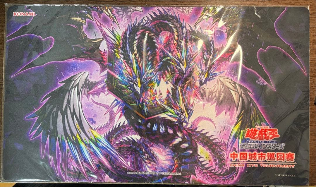 【即日発送】遊戯王 メガリス・ノートラ・プルーラ プレイマット 海外限定 未開封