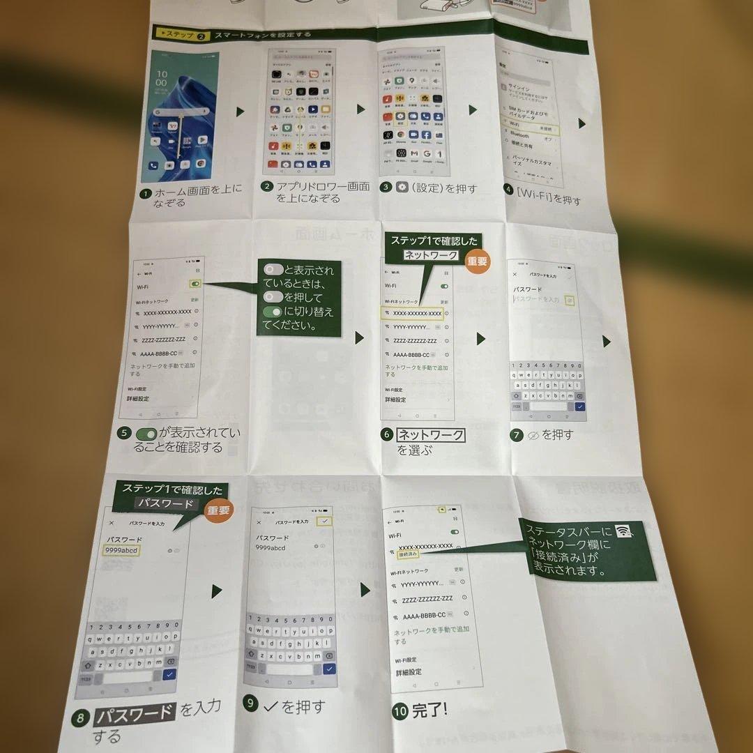 OPPO Reno5 A 6GB RAM 128GB SIMフリー