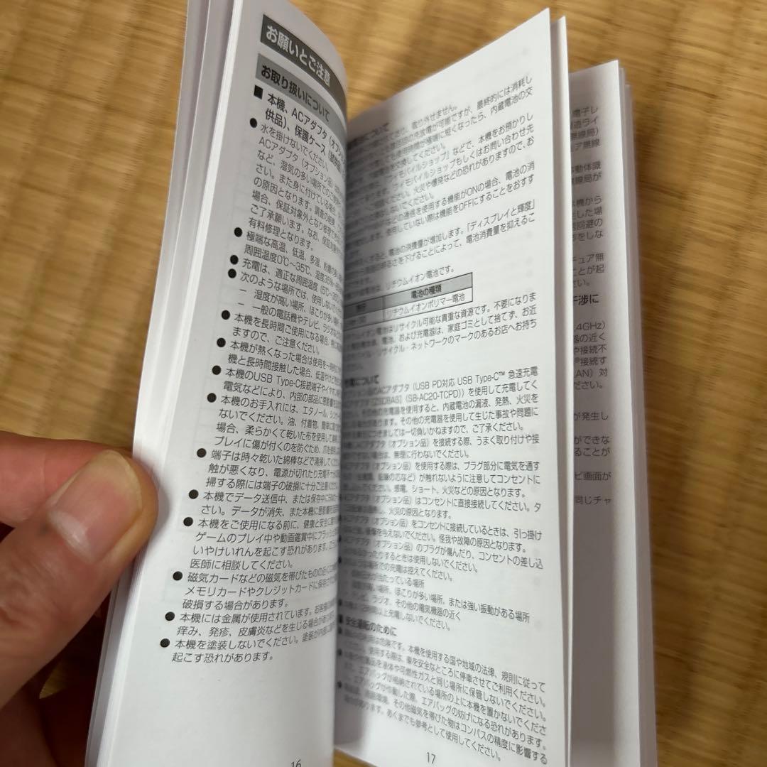 OPPO Reno5 A 6GB RAM 128GB SIMフリー