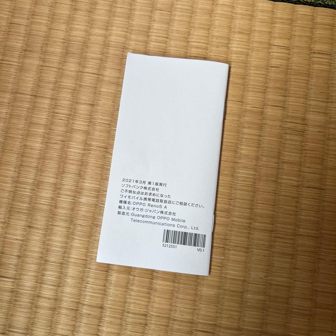 OPPO Reno5 A 6GB RAM 128GB SIMフリー