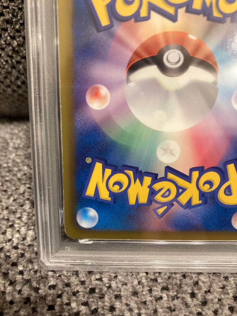 PSA6 ピカチュウ 016/047みんなのWAKUWAKUバトル ポケモン