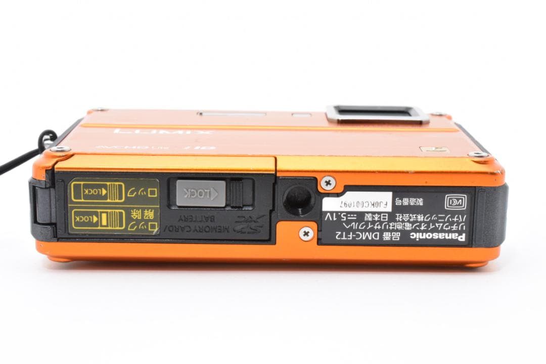 【美品】Panasonic LUMIX DMC-FT2 オレンジ　動作確認済