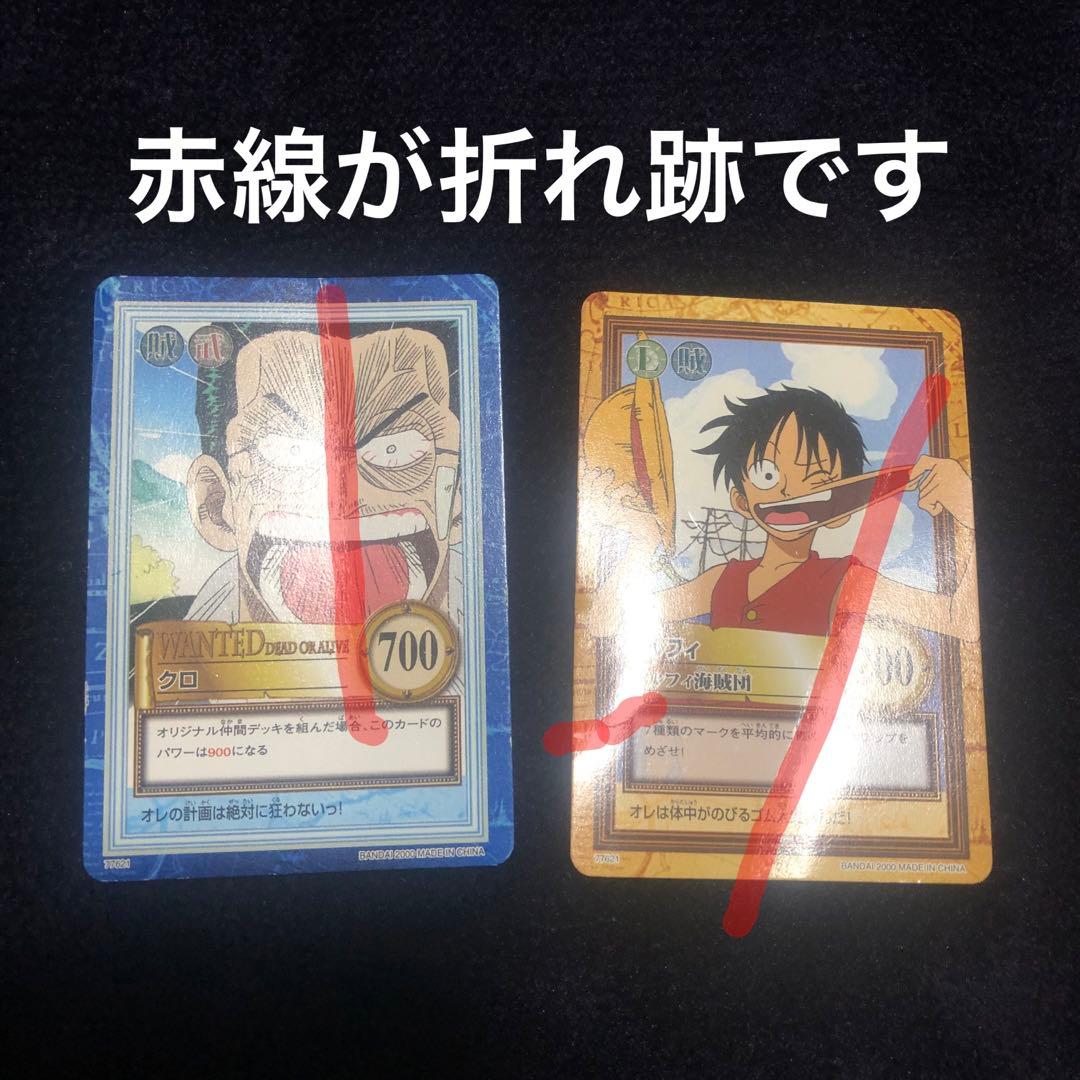 旧ワンピースカード　カードダス　ハイパーバトル　大海賊王版　35枚