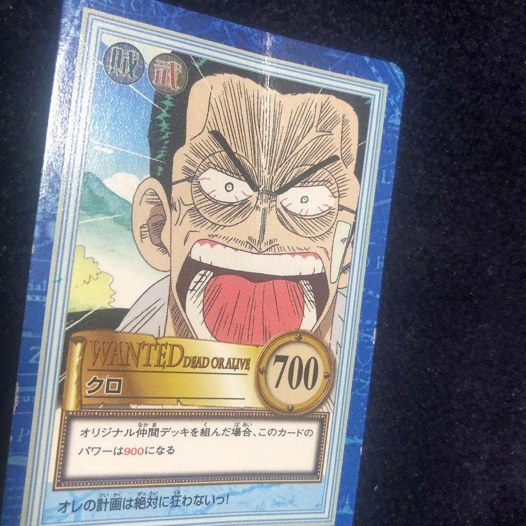 旧ワンピースカード　カードダス　ハイパーバトル　大海賊王版　35枚