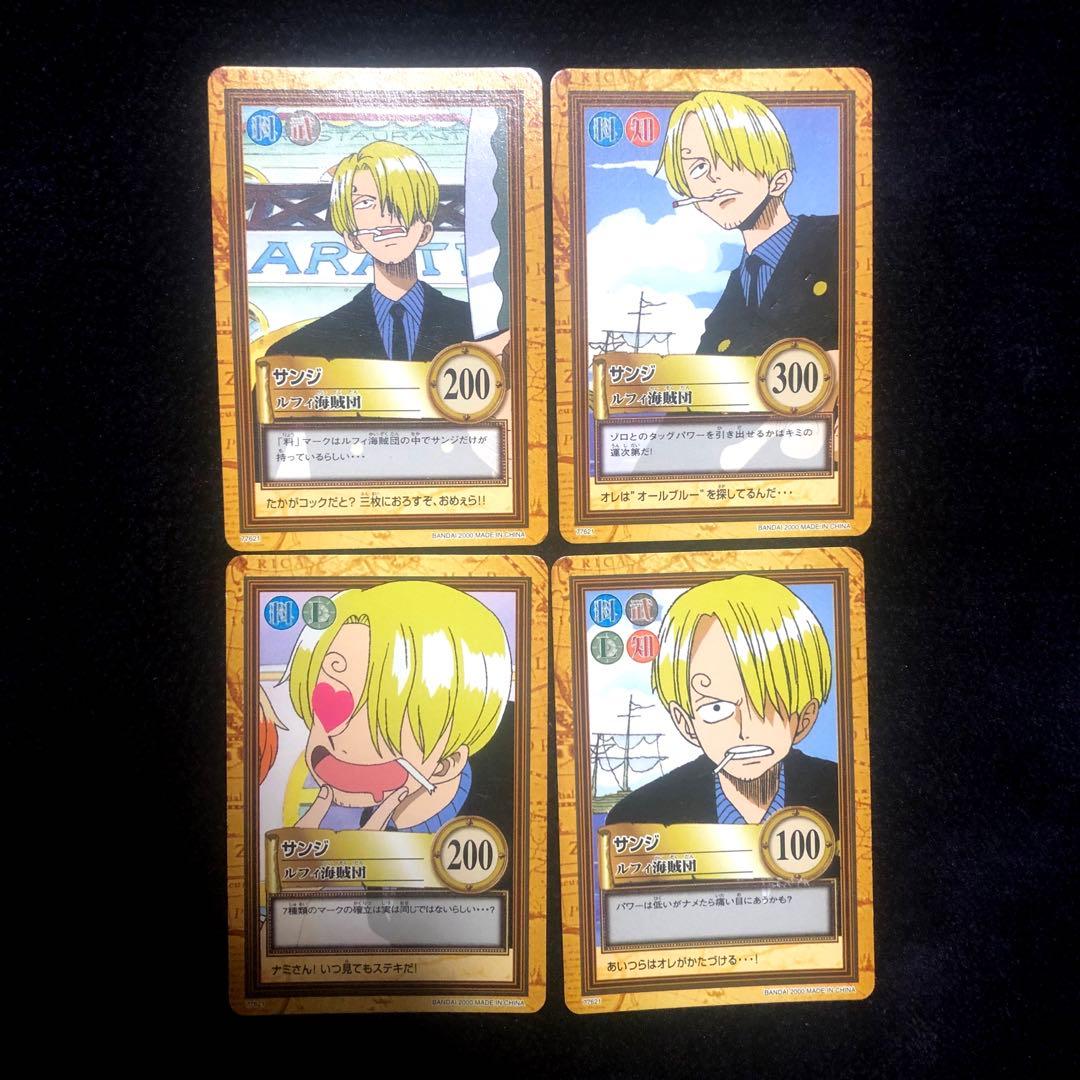 旧ワンピースカード　カードダス　ハイパーバトル　大海賊王版　35枚