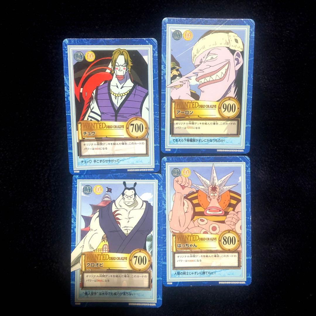 旧ワンピースカード　カードダス　ハイパーバトル　大海賊王版　35枚