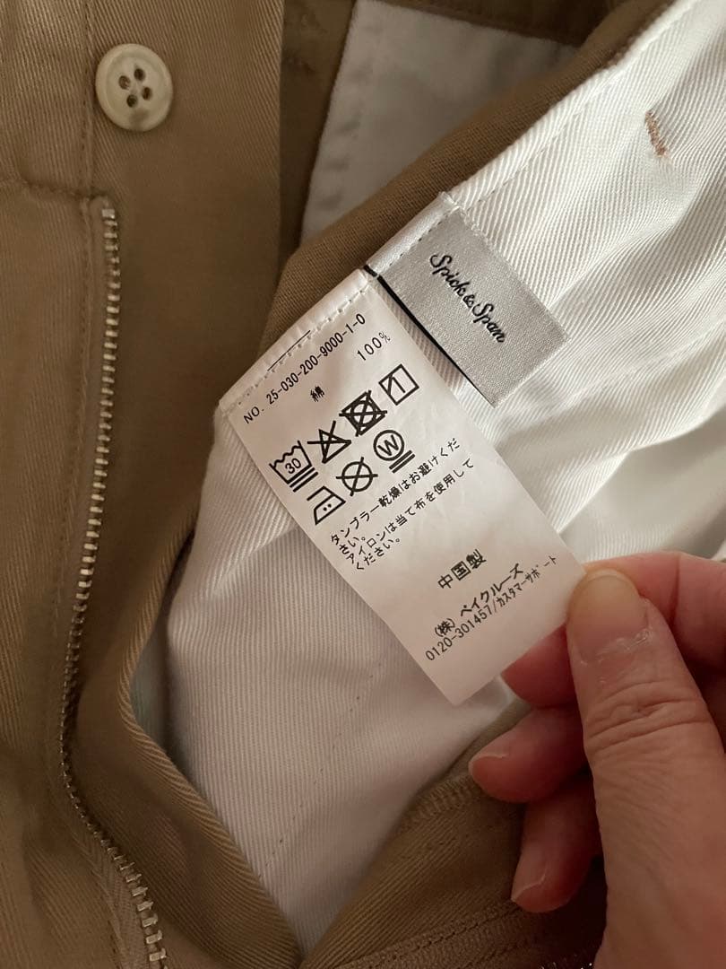 【新品タグなし】Spick & Span 2WAYハイウエストパンツ