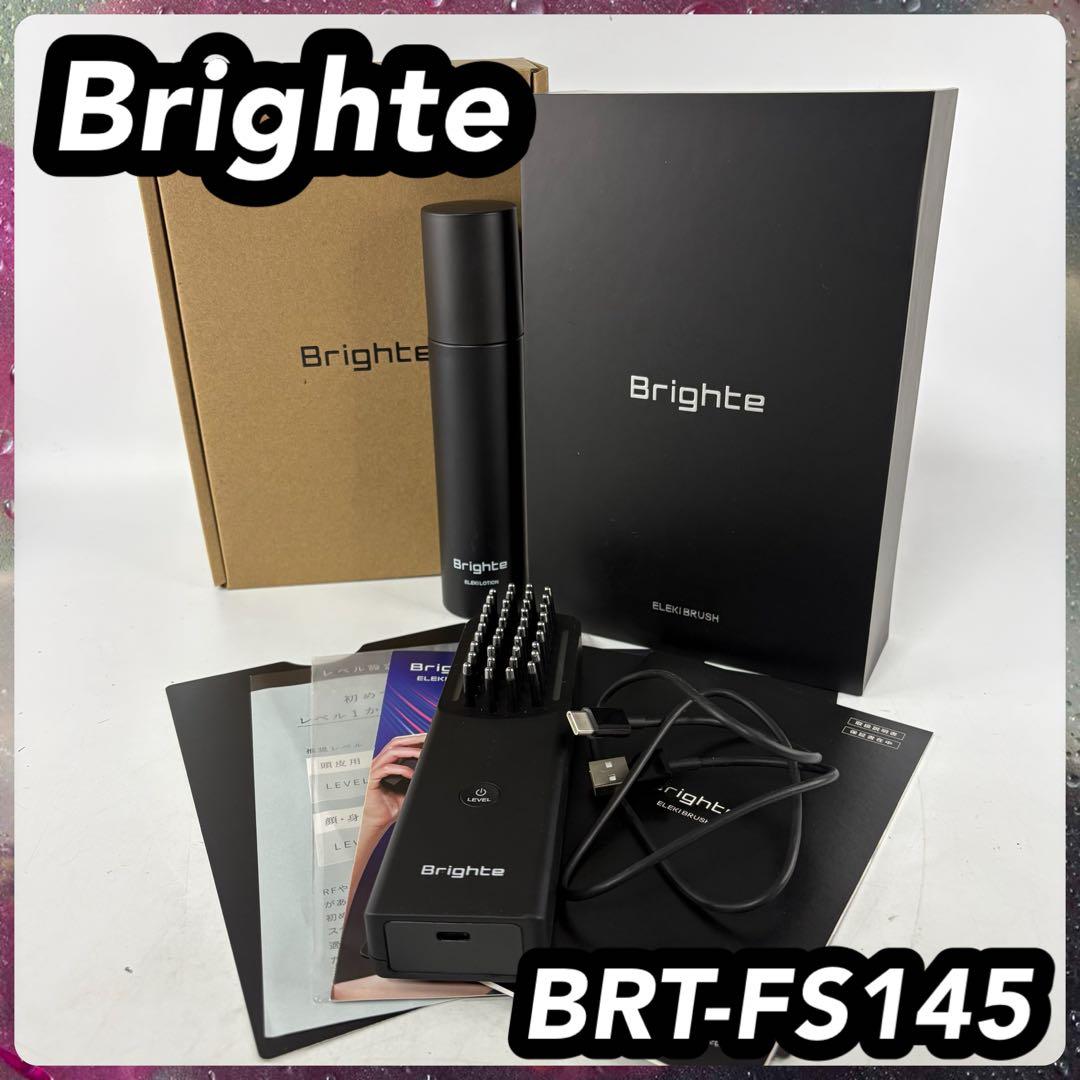 Brighte ELEKI BRUSH ブライト エレキブラシ