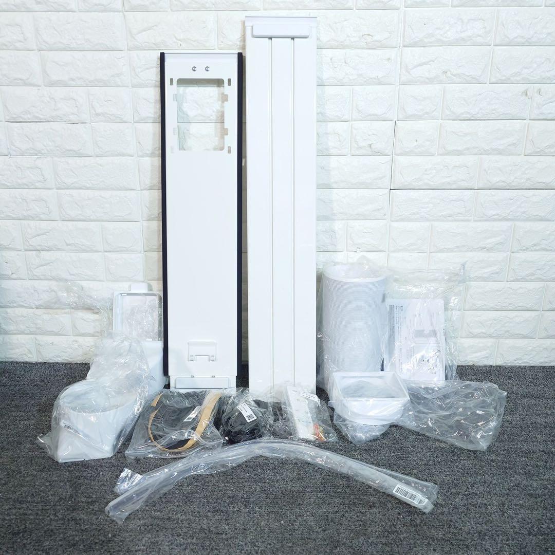 アイリスオーヤマ ポータブルクーラー IPK-2304S 2024年製 G077