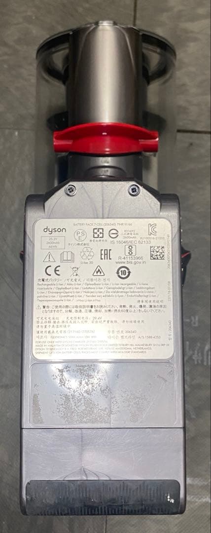 Hagi【徹底整備済・動作保証付】ダイソン SV12 V10 本体