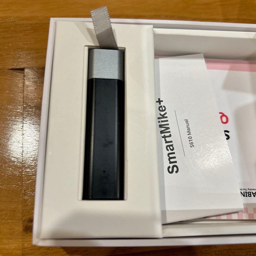 SABINETEK Smart mike + 2個と単一方向マイク1個セット