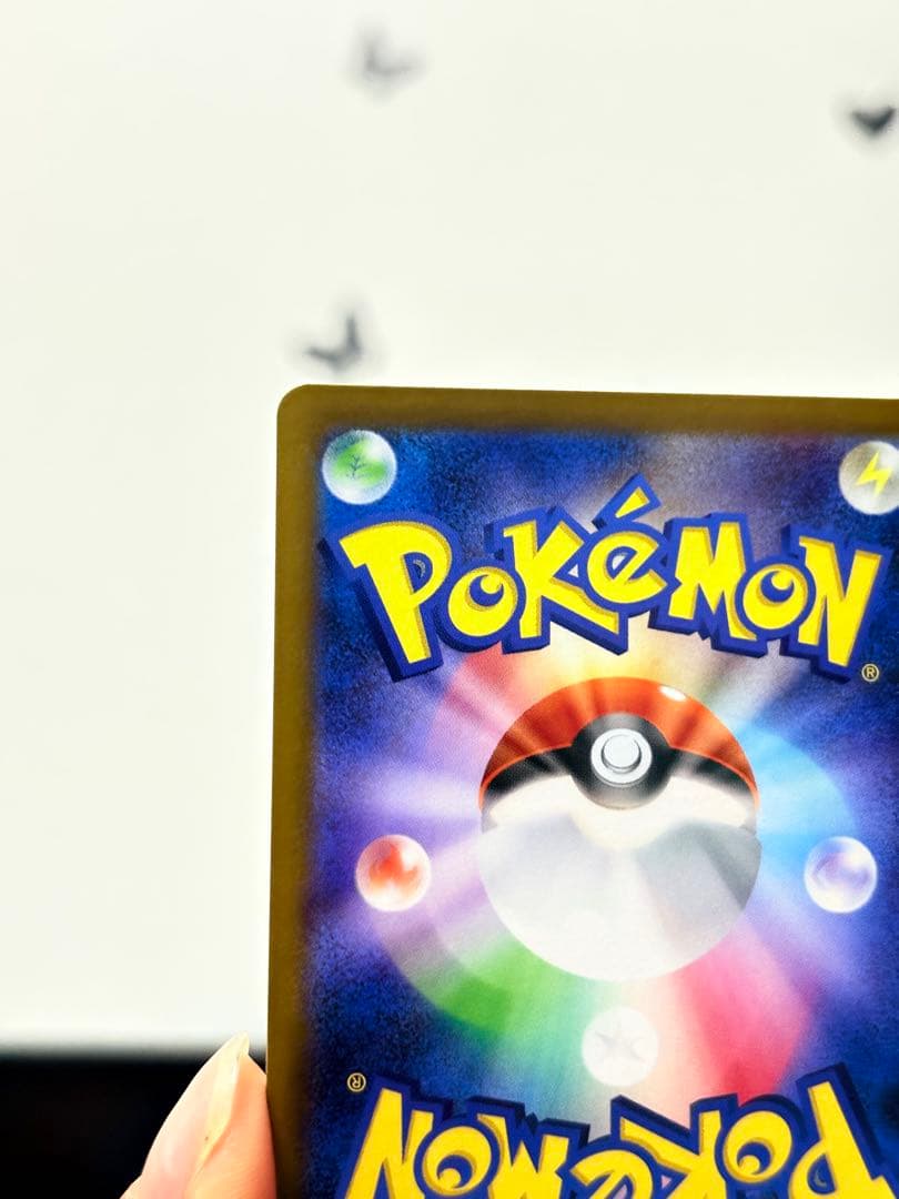 ポケモンカード メイのはげまし SAR 115/080 トレーナーズ 美品