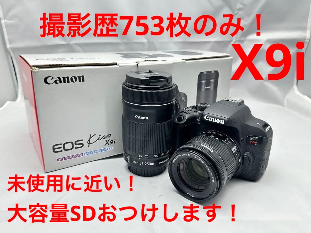 ショット数753枚！未使用に近い！Canon X9iダブルズームレンズキット