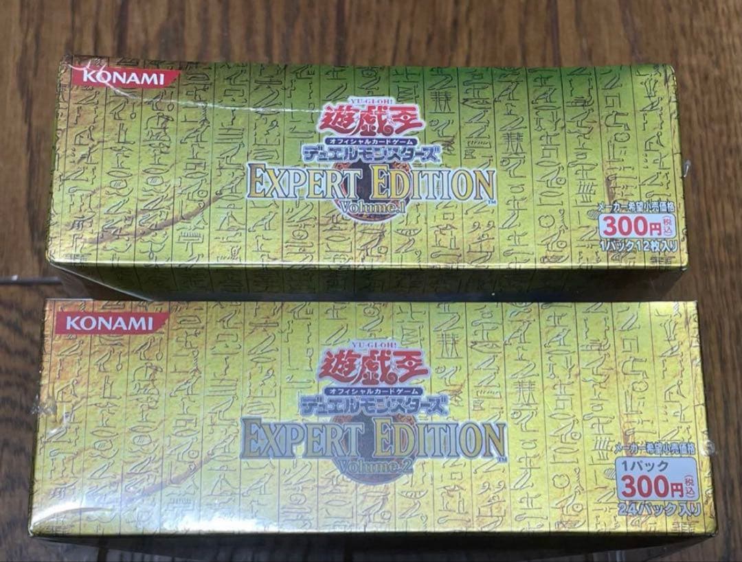 遊戯王　エキスパートエディション　vol.1 vol.2 未開封ボックス