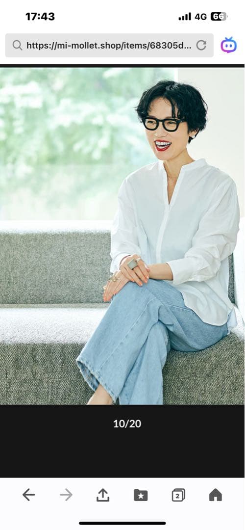 昼田祥子　mi-molletコラボ　23区　白シャツ