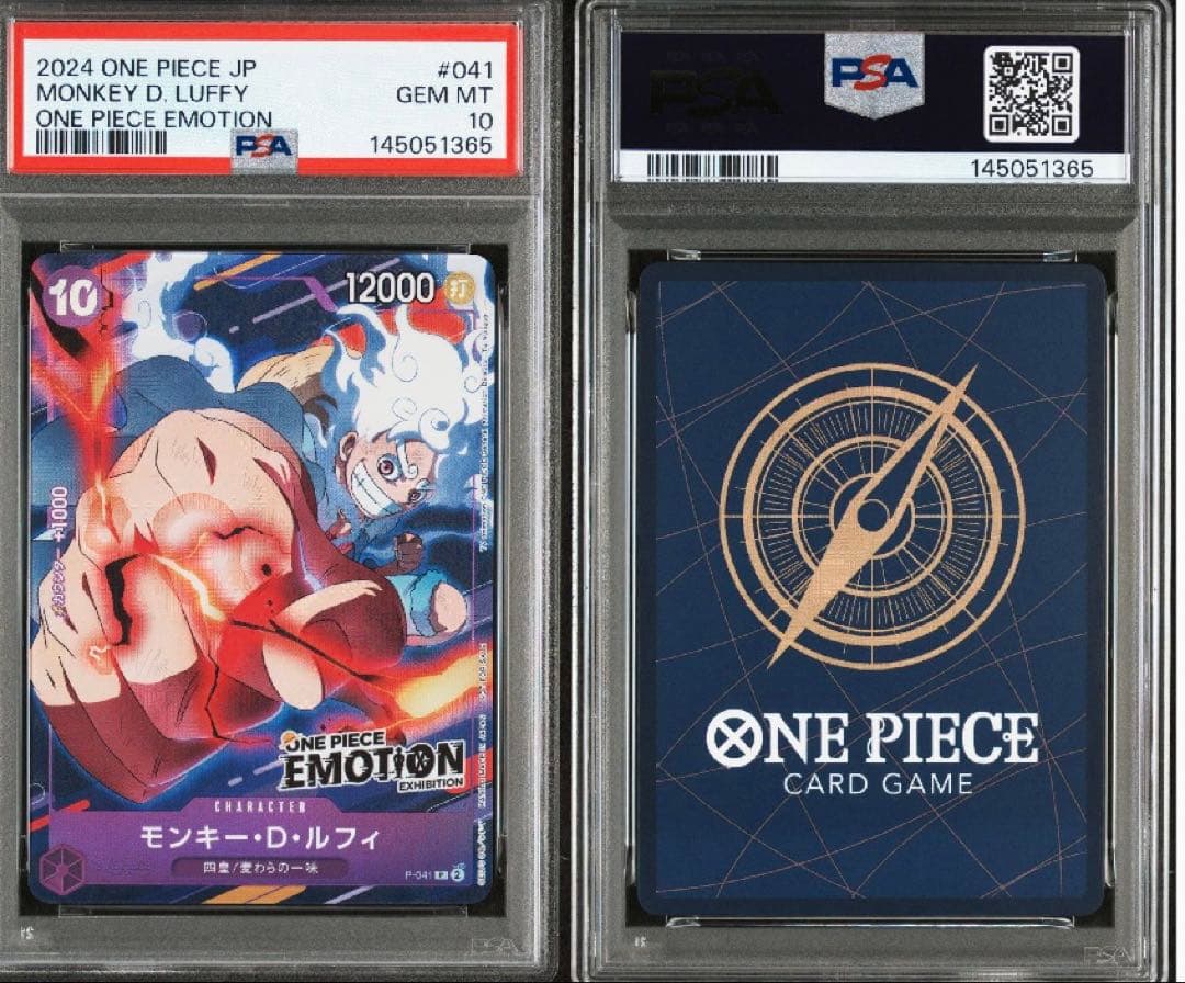 [PSA10]モンキー・D・ルフィ プロモ ONE PIECE EMOTION