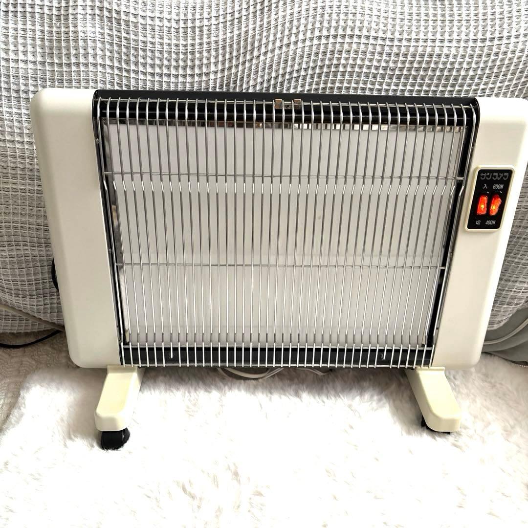 ☆サンラメラ　600w型　遠赤外線輻射式暖房機＊ニューセラミックヒーター日本製
