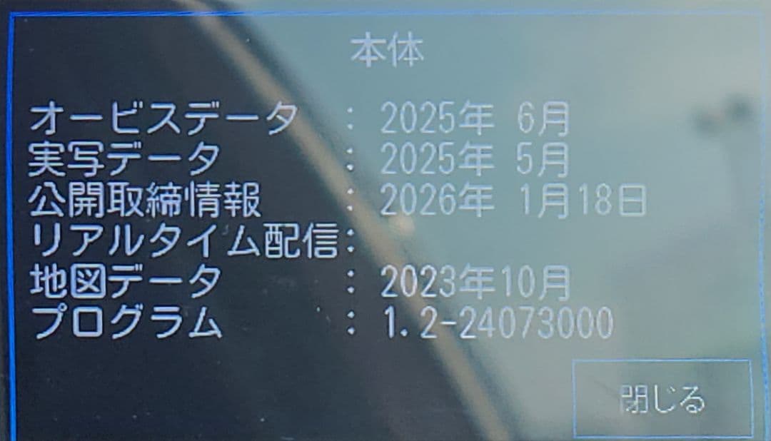 YK-3000 レーダー探知機