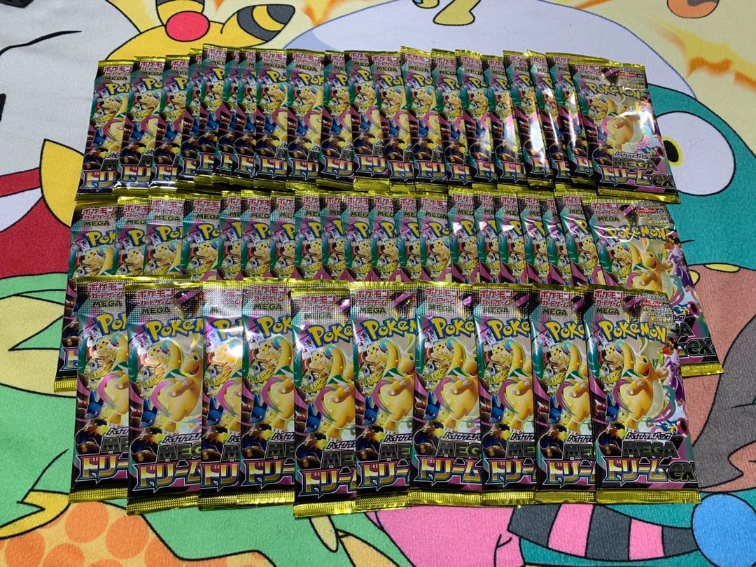 メガドリーム！未開封！バラ50パック！