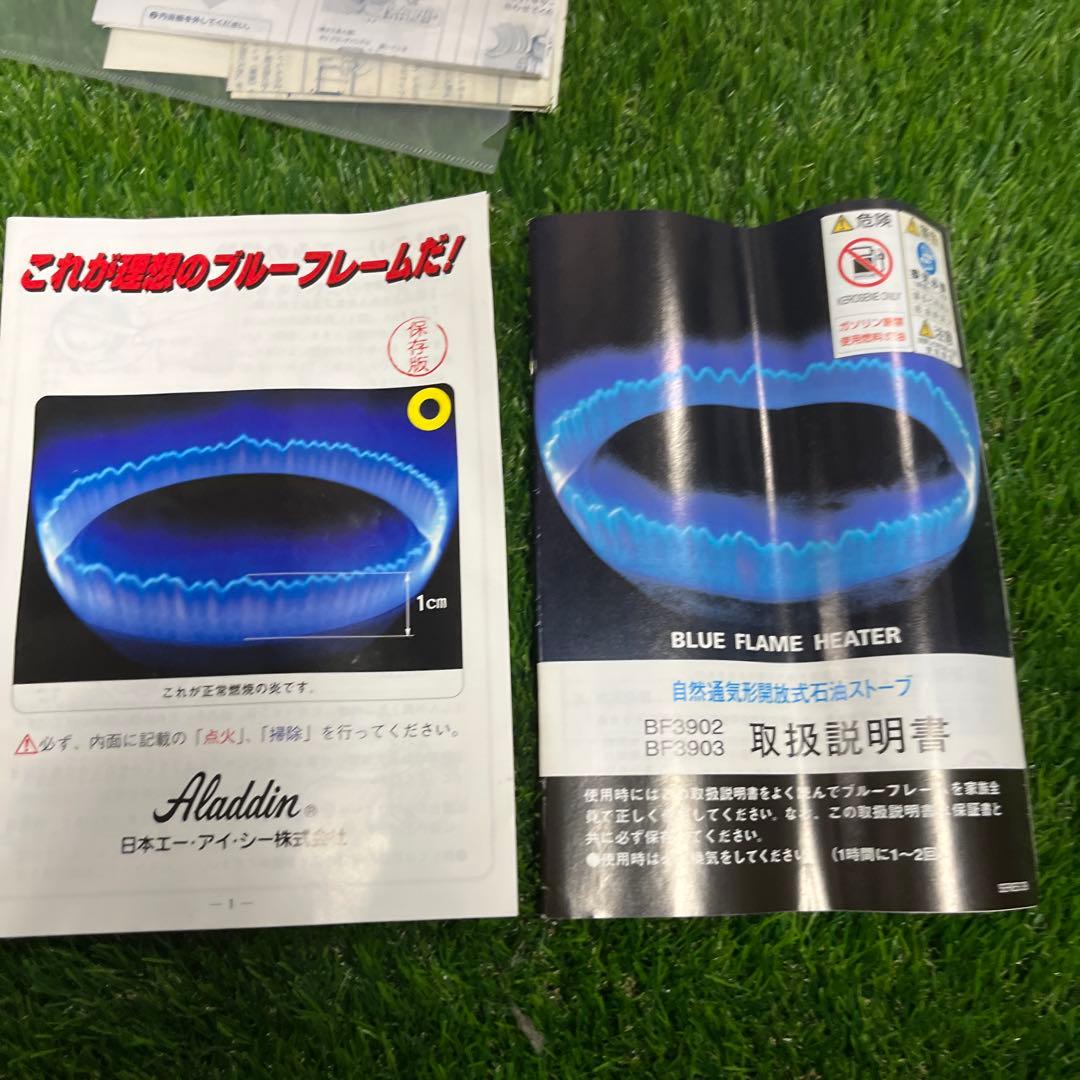 aladdin アラジンストーブ39型　BF3902-1 07年製